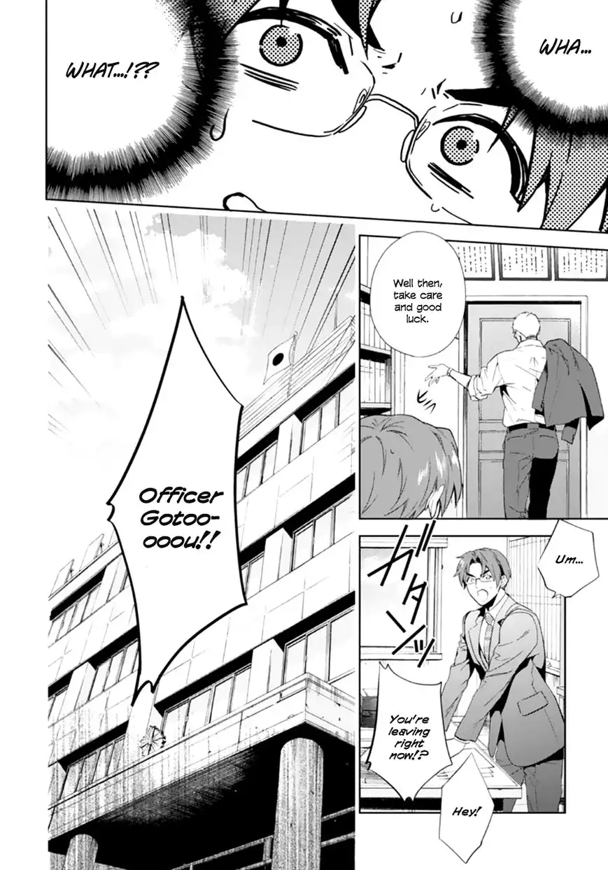 Shinrei Tantei Yakumo Chapter 49 29